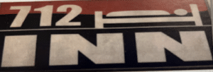 712 Inn logo